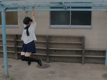 【三十路に】今好きになる。 【踊ってみたかったんだ】