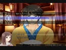 三国な恋の戦記を実況ぱーと3