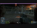 【ゆっくり実況】私のBFHライフ