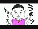 井口裕香のむ～～～ん ⊂（　＾ω＾）⊃　第244回(2015.06.01)【動画付き】