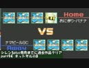 【シレン】シレン/5plus発売までに過去作品クリアする_ part94【実況】