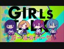 【ガールズトーク】を歌ってみた-She to He-