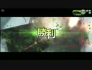 【大攻防D51】05/30_11:11_ふじつぼ時報