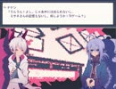 リアル友達探しの旅『1BITHEART』実況１人目！
