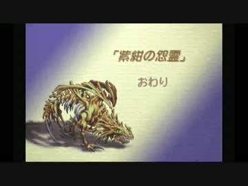 マナの木レイプ！伝説と化した先輩.legend of mana part14