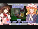 【ゆっくり実況】秘封倶楽部の休日Part2 (進め！キノピオ隊長×amiibo編)