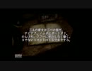 SILENT HILL2をなんとなく実況　part7