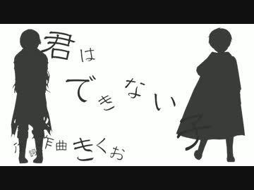 【APヘタリアMMD】君はできない子【露·普】【モデル配布あり】