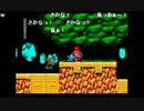 aisssyさんの ロックマン6【実況プレイ】その6
