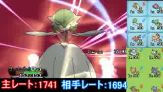 ポケモンoras 強さのみを求めたメガミミロップの00目指すレート Part12 ニコニコ動画