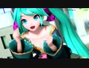 【初音ミク】はじめまして地球人さん PV【Project DIVA Arcade】