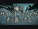 【The Long Dark】雪山でPro遭難者を目指す。#11【ゆっくり実況】