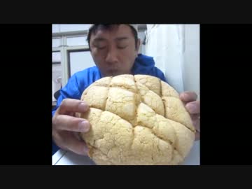 第６回青山パン祭りで巨大メロンパン買ってきた　＆生放送の報告