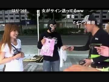 20150601 Tシャツ販売業者の放送告知