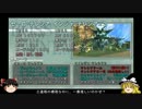 ゆっくりが送るゼノブレイド低レベル攻略part３１