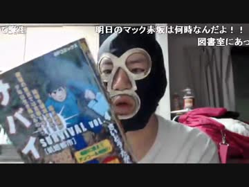 20150602 暗黒放送　パンダが警察署に呼ばれてった件放送 2/2