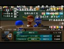 うんこちゃん『パワプロ2014栄冠ナイン最終回SP』Part28