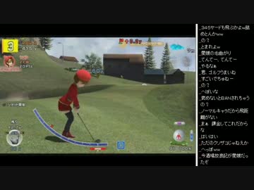 2015年 06月01日 永井先生 みんゴル6