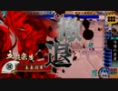 「正2C」EX立花夫婦vsアカギ今孔明