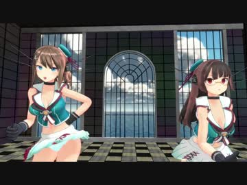 【MMD艦これ】摩耶改二・鳥海改二でKiss me 愛してる