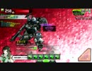 [ボーダーブレイク]　5/29 大攻防　20:20時報戦 1戦目　　[攻撃　S5]