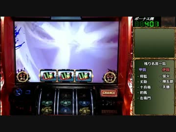 バジリスク甲賀忍法帖絆～全名言を目指して～ 49朧