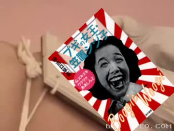 日本人によるブギウギの映像