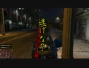 【GTA5】こんなゲームはどうでしょう。　～生声で無法の街へ・三日目～