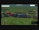 【Steam】Farming Simulator 15【牧場経営】  (2015/05/23)その８
