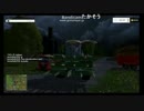 【Steam】Farming Simulator 15【牧場経営】  (2015/05/23)その９