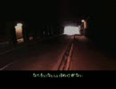 U-yami Avenue 探検隊【8月5日～6日】