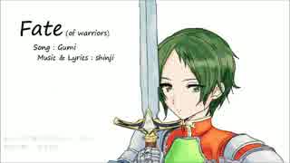 【GUMI】Fate(fate of warriors)