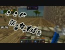 【minecraft】初心に帰った俺達が腹いせで敵を蹂躙しに逝く #4