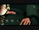 【RKRN_M.M.D】六年い組で虎/視/眈.々【六いの日】
