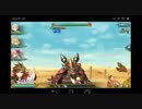 乖離性ミリオンアーサー 1等級ファイアドラゴン 超弩級攻略ジャナイ