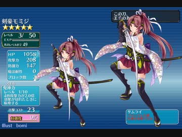 【需要29】ロリ化コラの流れ(千年戦争アイギス)