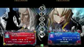 2015.5.6 新宿某店ブレイブルー中尾送別大会　敗者吸収大会 part14