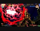 高田馬場ミカド GGXrd Ver.1.10 5月2日 ミカマス1日目 大同キャラ戦 その2-1