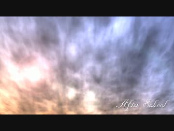 【インストオリジナル】　After School