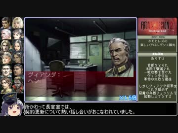 【ゆっくり実況】フロントミッション２をねっとりプレイその１３