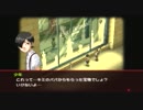 ペルソナ２【罪】をプレイpart9【ゆっくり実況】