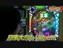 パチサラリィマンＺ【第173回】自由時間JJ保免店_2015/5/25