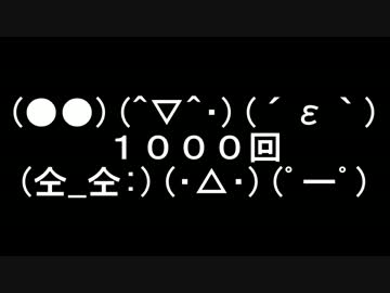 15.05.30れでぃお