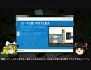 windows10の通知(予約・非表示・削除など)