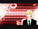 【APヘタリア】一騎当千【紳士に歌ってもらった】