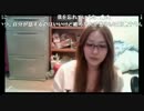 【まーみん】 女性を大事にできない男って一体何を守れるのか ④