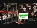 【NBA2K15】アオダモさんを笑ってはいけないNBAに放り込んでみた【part42】