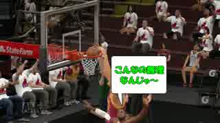 【NBA2K15】アオダモさんを笑ってはいけないNBAに放り込んでみた【part42】