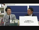 （言葉巧みに）移民を海軍で阻止するEU｜奥山真司の「アメ通LIVE」(20150526)_002