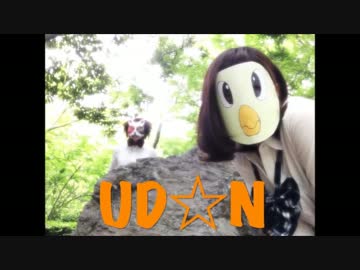 【UD☆N】ダンスダンスデカダンス【踊ってみた】